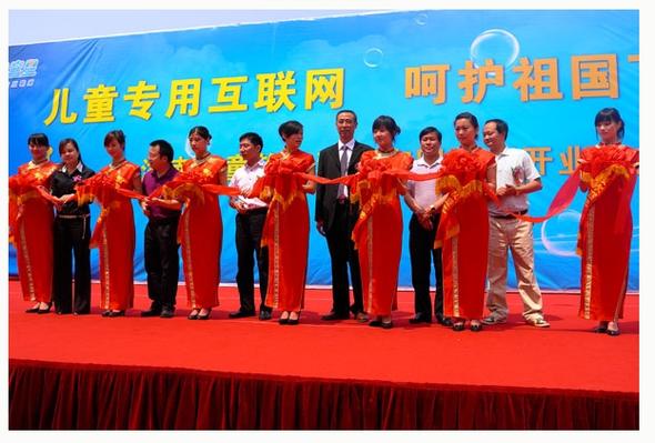 湖南智童软件科技 以软件科技赋能儿童成长新征程