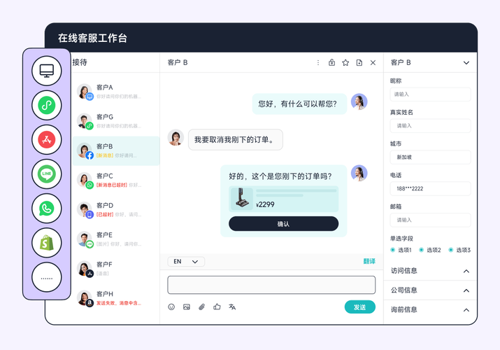 智齿科技智齿客服在线系统优势盘点 优质客服软件与客服软件科技解析