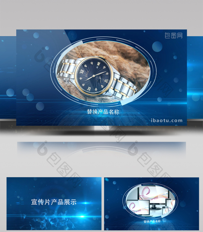 简洁明亮科技感企业宣传片图片展示ae模板