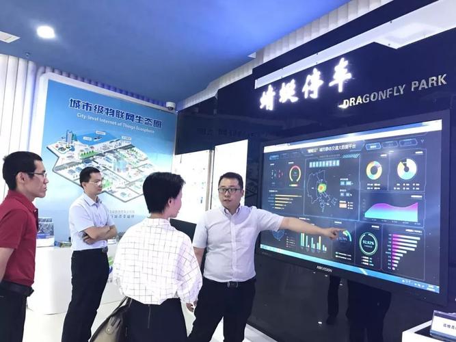 南威软件集团旗下网链科技全面发力"金融+"系列产品