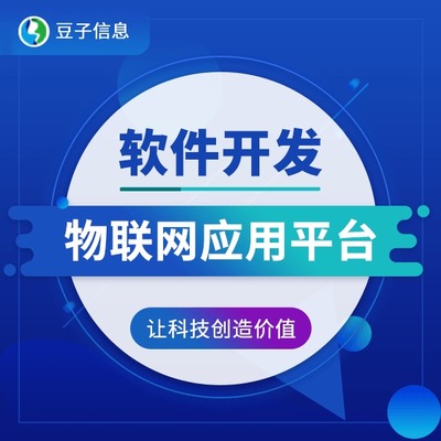 豆子信息
